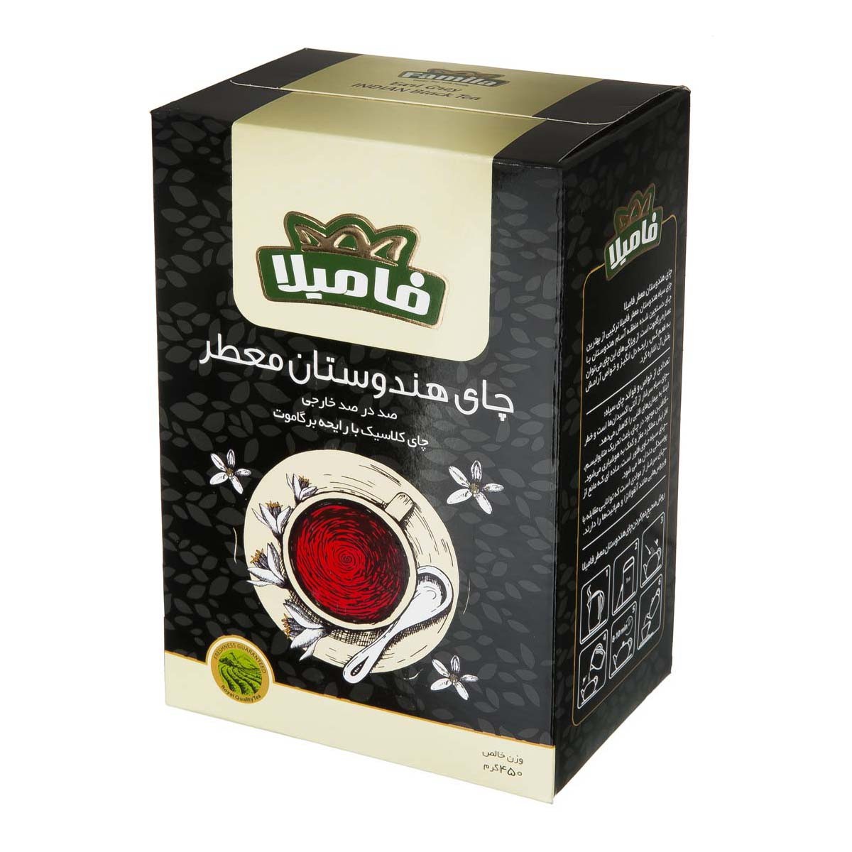 چای فامیلا معطر ۴۵۰ گرمی