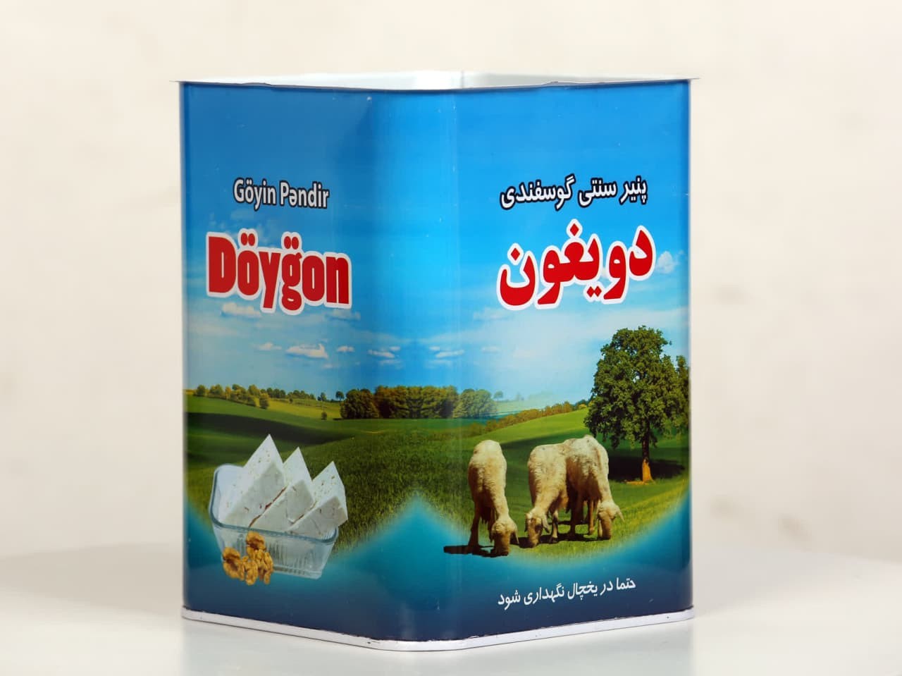 پنیر لیقوان گوسفندی 1700 گرمی فلزی آسان باز شو دویغون