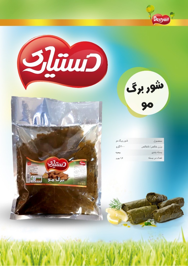 شوربرگ مو پاکتی