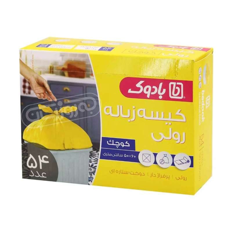 بادوک کیسه زباله رولی پرفراژدار کوچک 60*50 زرد 54 عددی