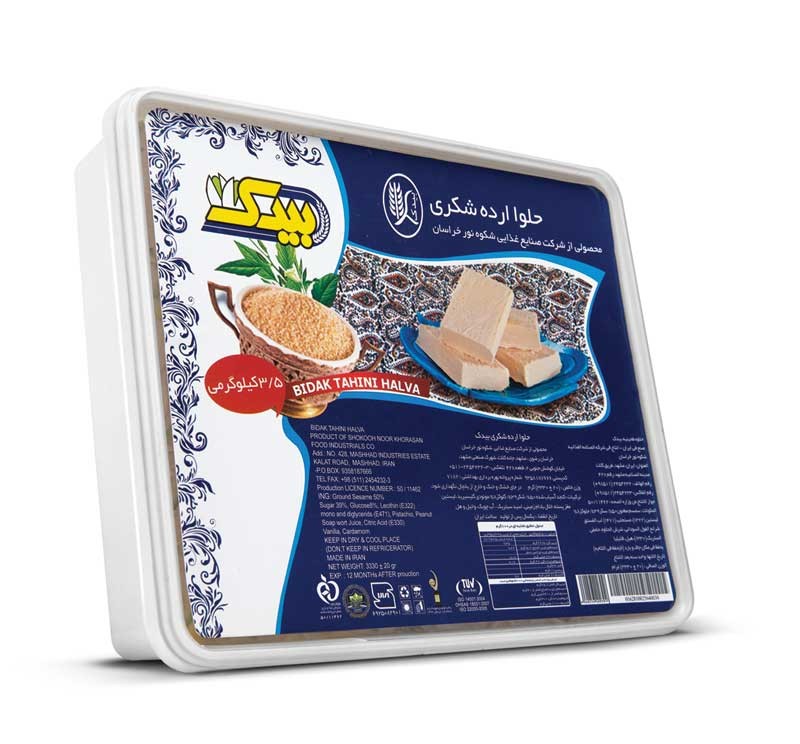 حلوا شکری 3500 گرمی ساده بیدک