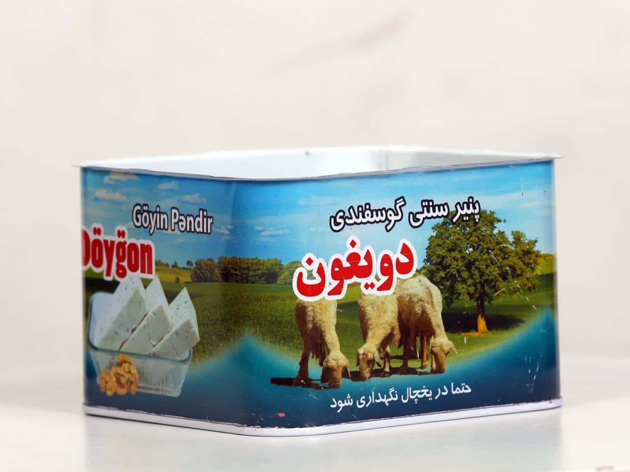 پنیر لیقوان گوسفندی 800 گرمی فلزی آسان باز شو دویغون