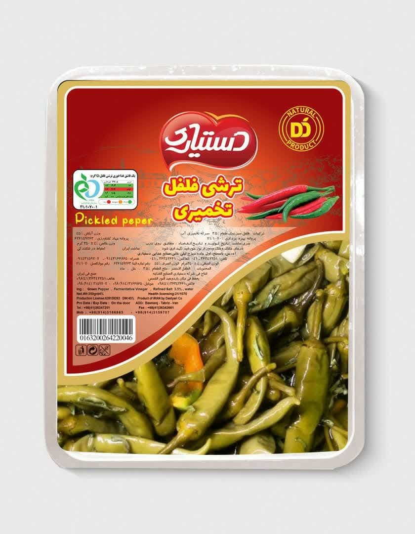 ترشی فلفل 350 گرمی وکیوم