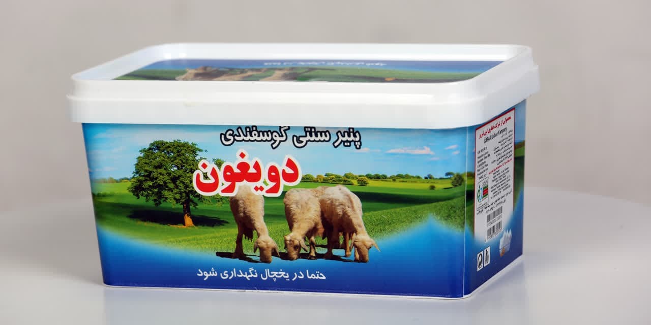 پنیر لیقوان گوسفندی 800 گرمی دویغون