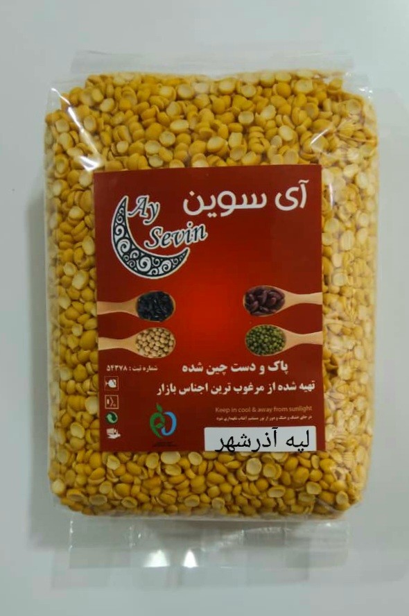 لپه آذر شهر بسته بندی 900 گرم آی سوین