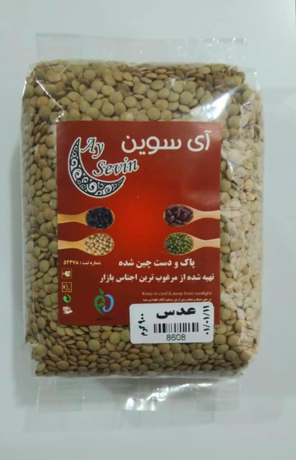 عدس بسته بندی 900 گرم آی سوین