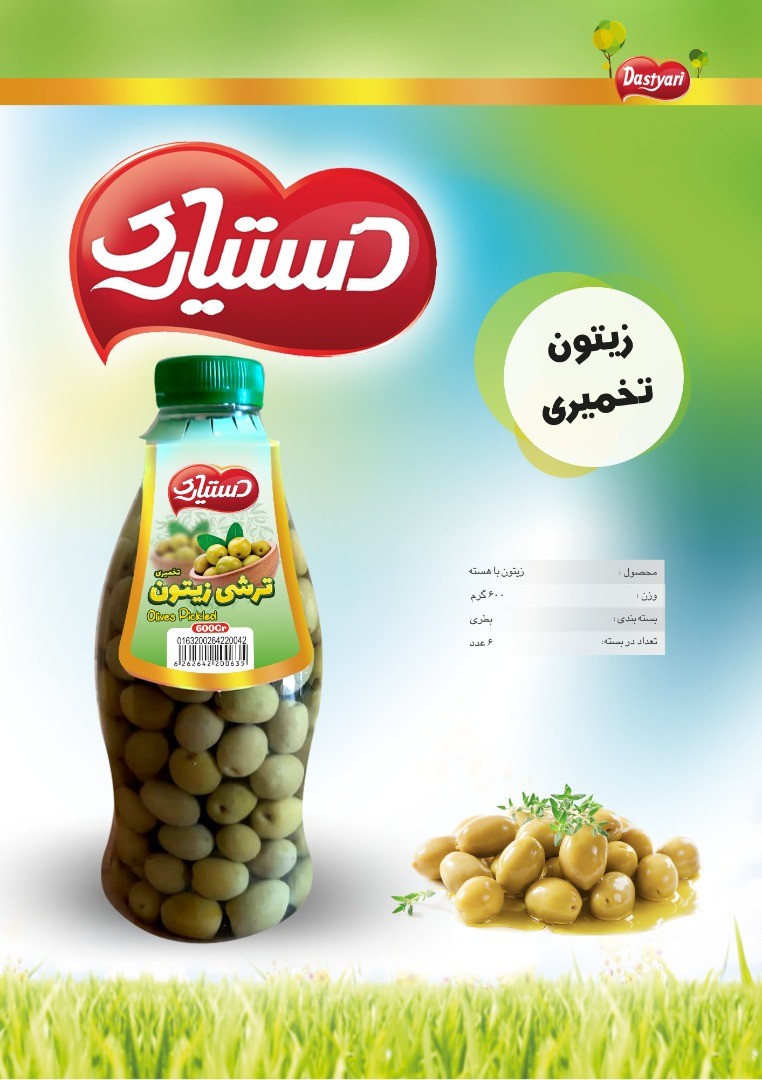 زیتون باهسته بطری 1 لیتری