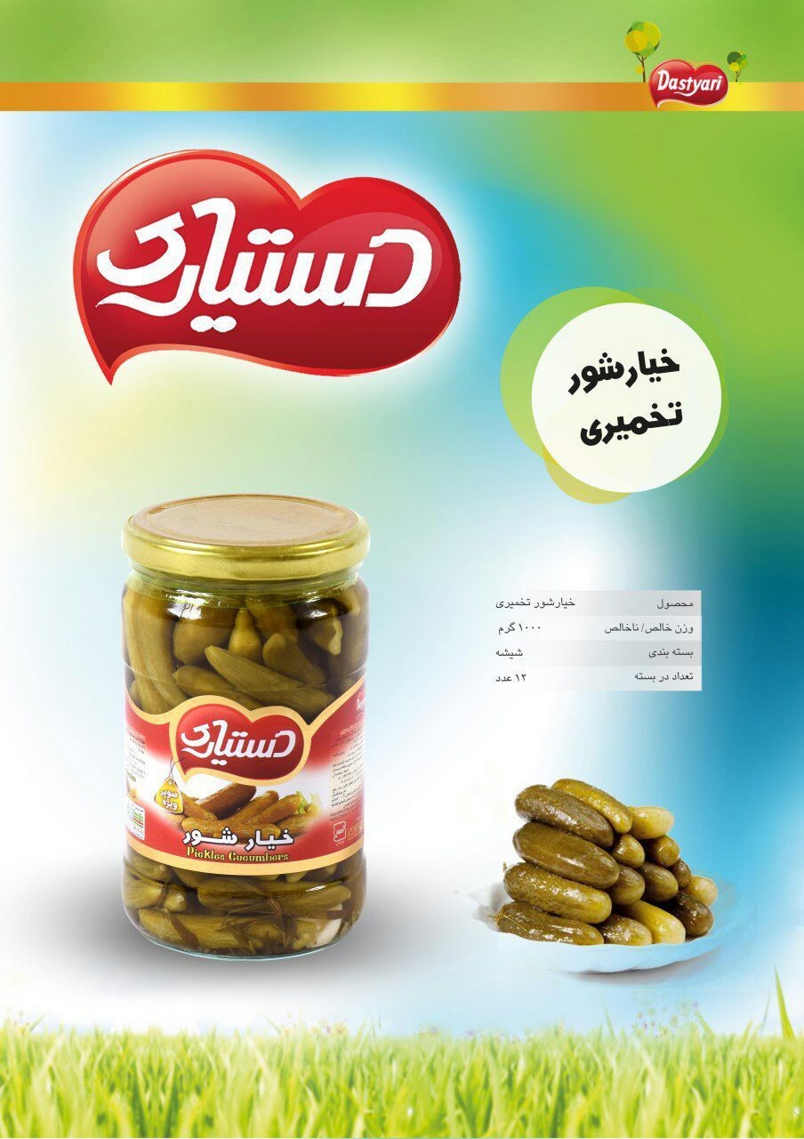 خیارشور سوپر ویژه شیشه