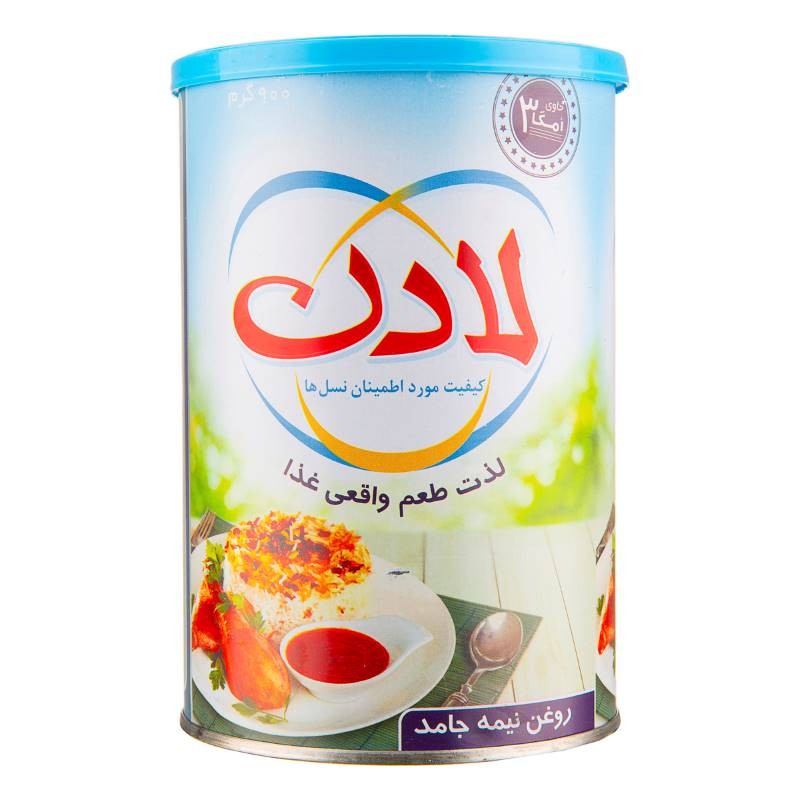 لادن آبی روغن نیمه جامد امگا 900 گرمی