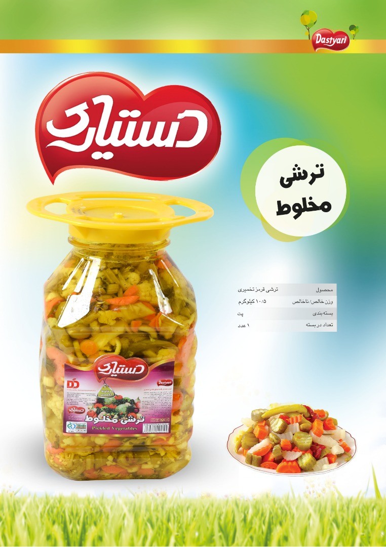 ترشی مخلوط پت 10/5 کیلو