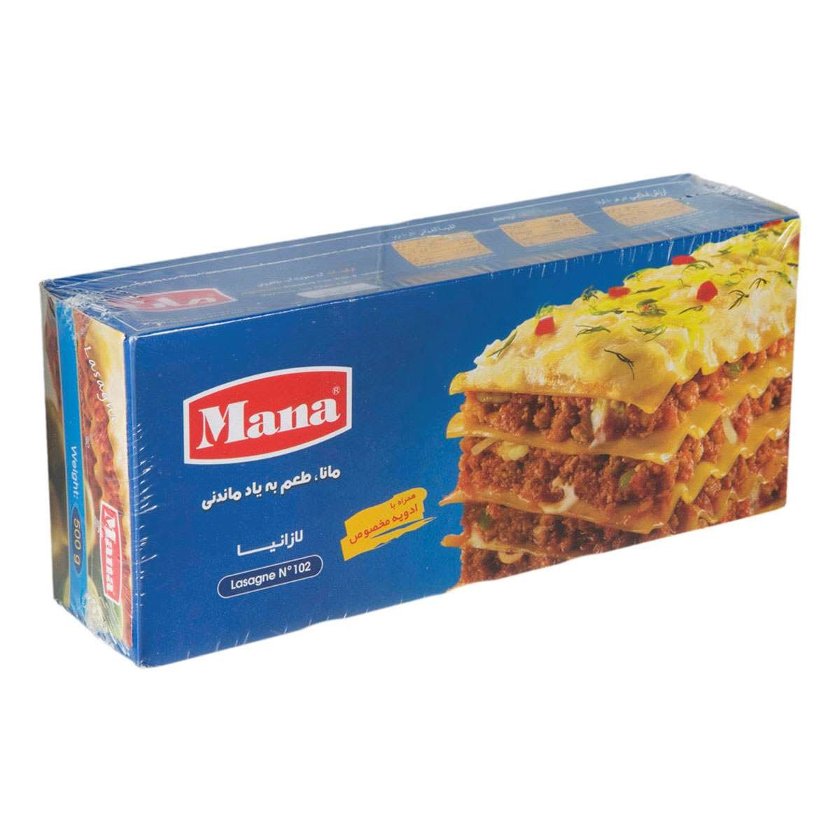 مانا لازانیا 500 گرمی