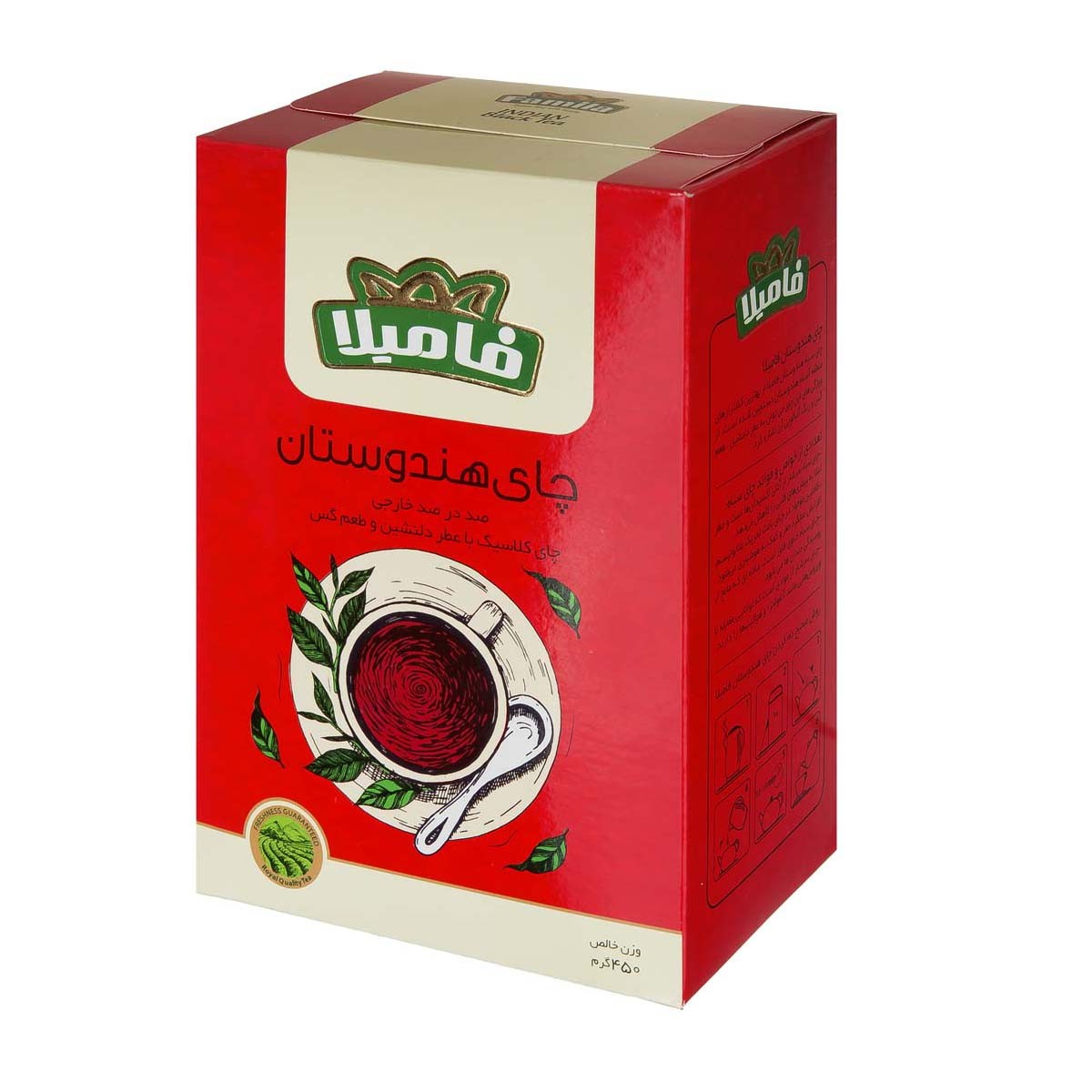 چای فامیلا ساده ۴۵۰ گرمی
