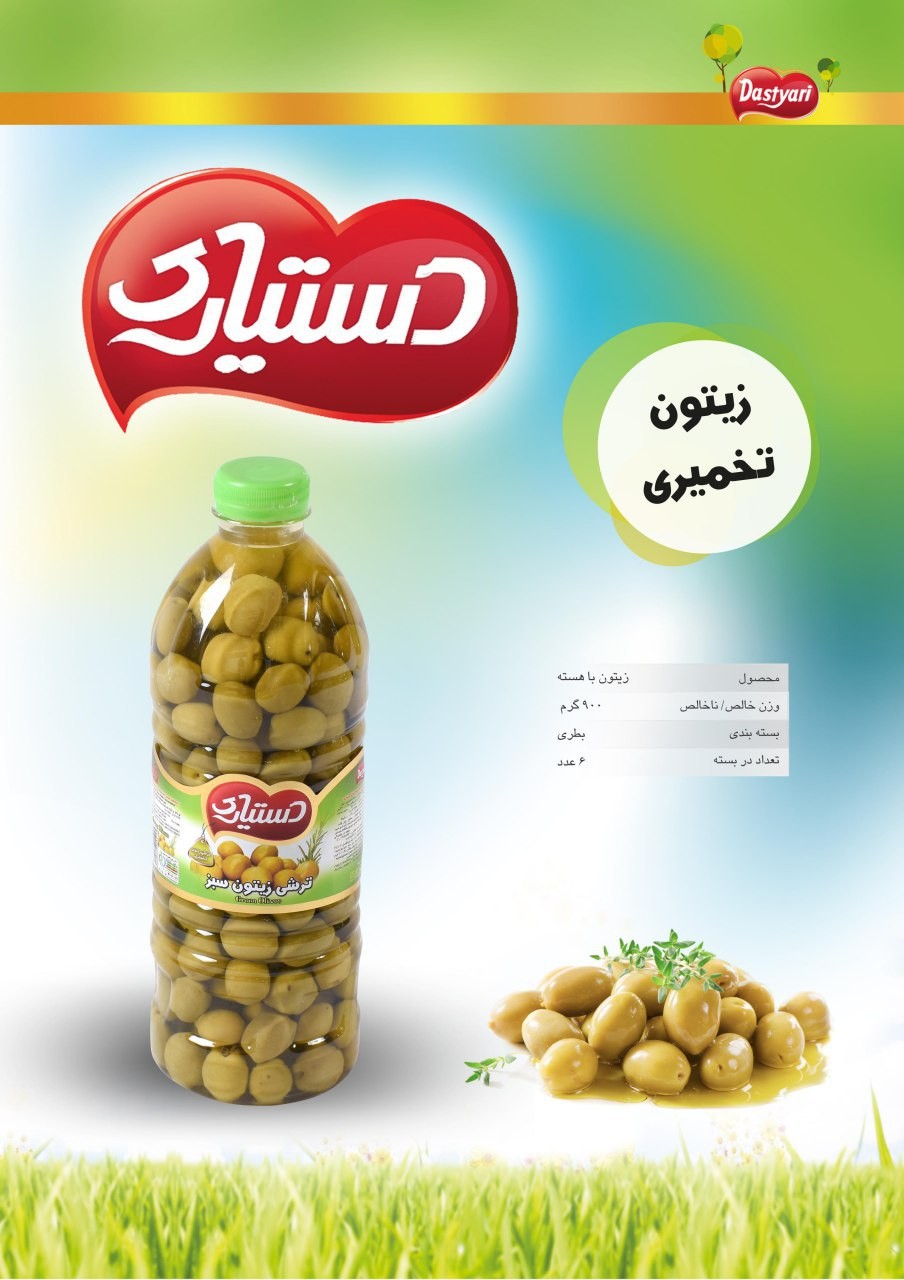 زیتون باهسته بطری 1/5