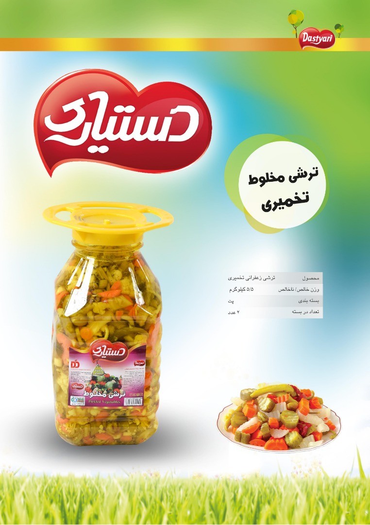 ترشی مخلوط پت 5/5 کیلو