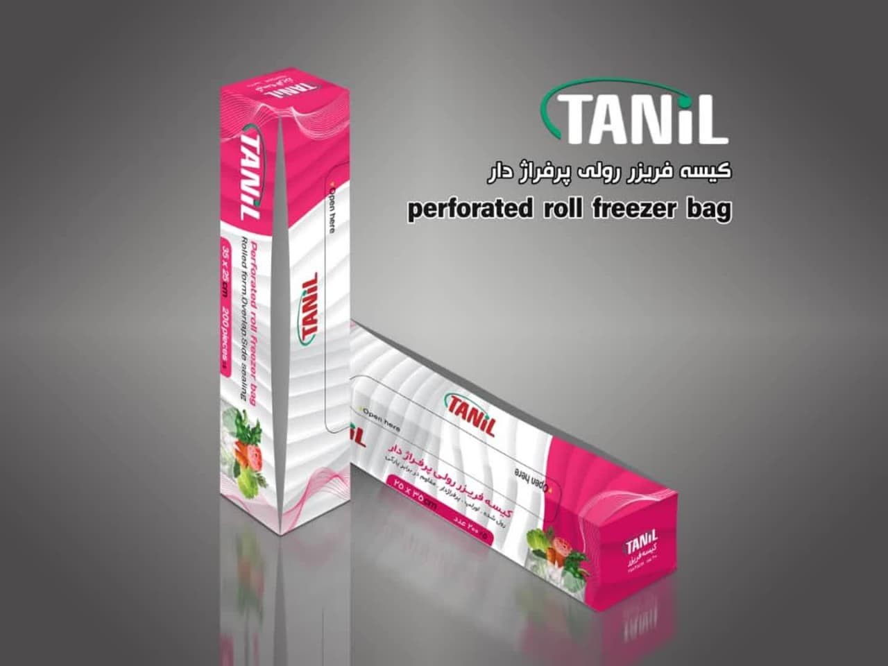 کیسه فریزر رولی 200 برگ