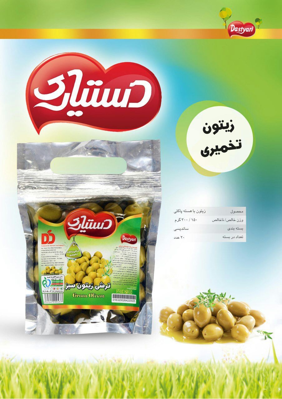 زیتون باهسته پاکتی