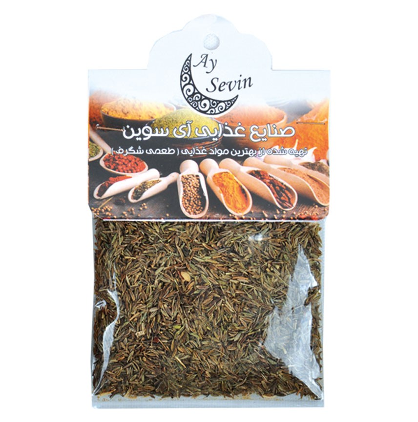 زیره سیاه سلفونی ۲۰ گرمی آی سوین