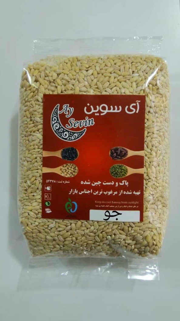 جو بسته بندی 900 گرم آی سوین