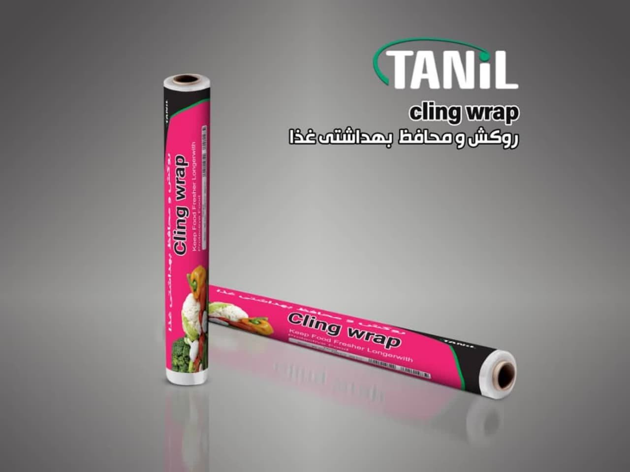 محافظ 50 یارد