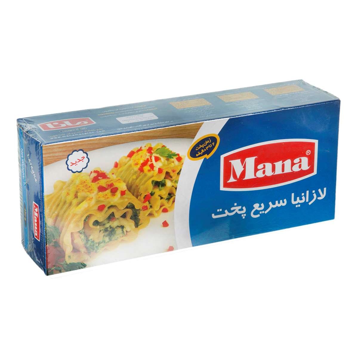 مانا لازانیا سریع پخت 450 گرمی