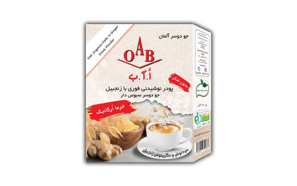 سردنوش و گرمنوش جو دوسر با خرما و زنجبیل (فوری) ۲۰۰ گرمی