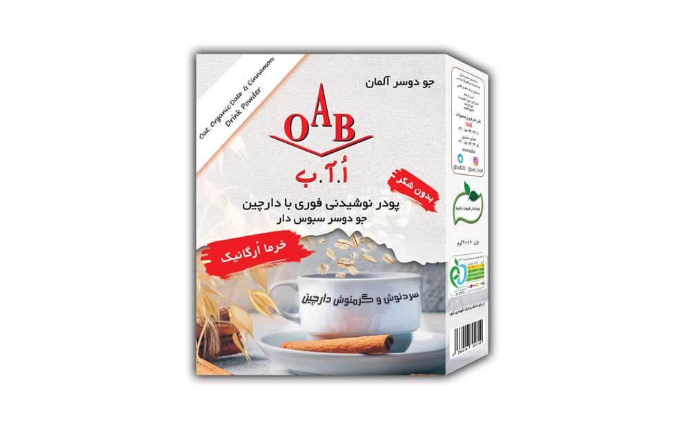 سردنوش و گرمنوش جو دوسر با خرما و دارچین (فوری) ۲۰۰ گرمی