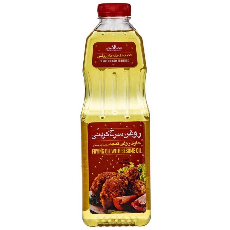 روغن سرخ کردنی حاوی کنجد 870 میلی لیتر عقاب