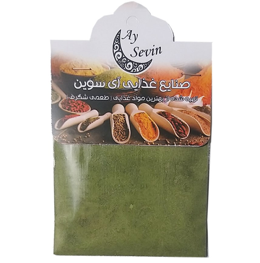 ادویه قرمه سبزی سلفونی 50 گرمی آی سوین