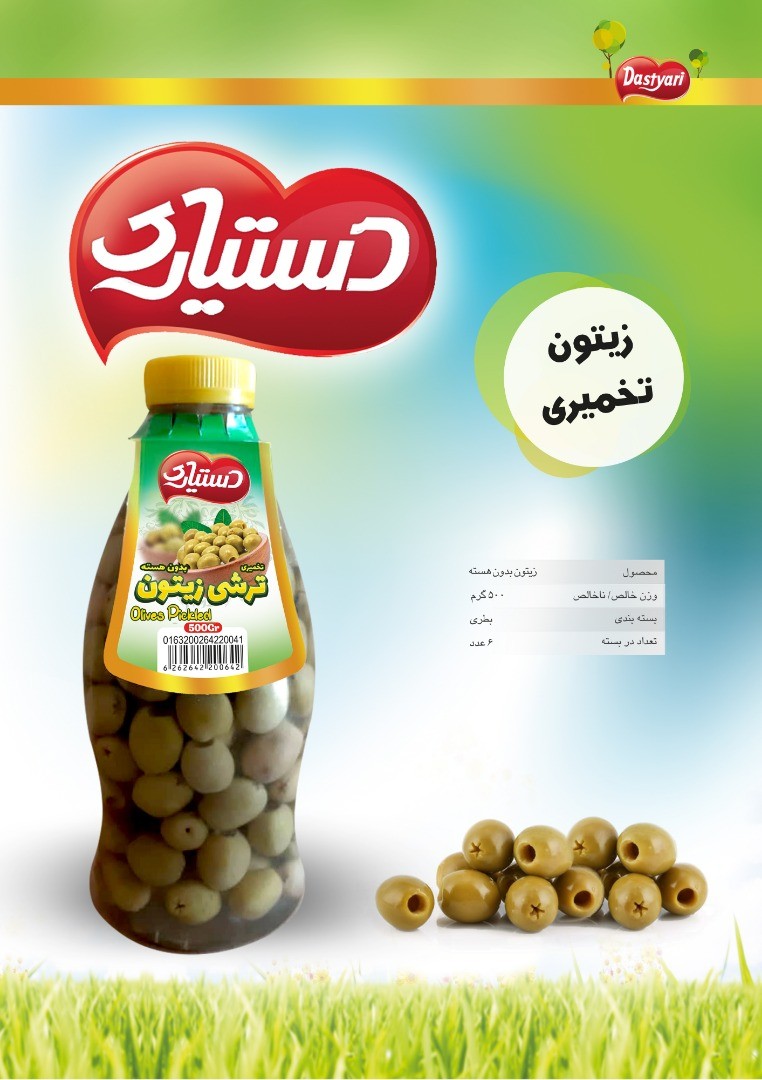 زیتون بی هسته بطری 1 لیتری