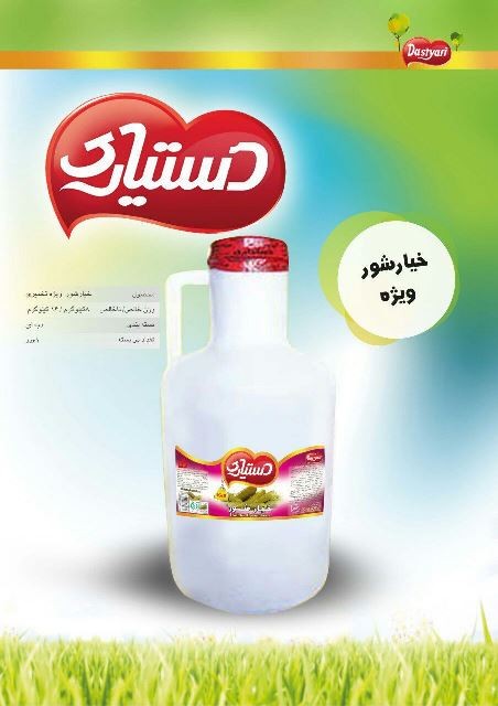 خیارشور ممتاز دبه 8 کیلویی